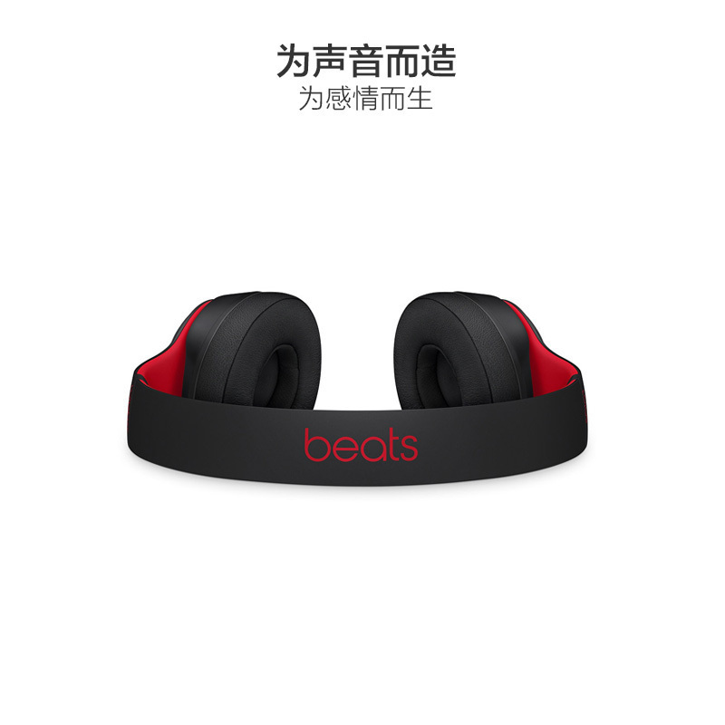 【潮流出街单品】Beats solo3 wireless头戴式无线蓝牙耳机音乐耳机 十周年纪念版桀骜黑红