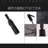 天堂伞 三折叠自动晴雨伞寇玉纺黑胶遮阳伞太阳伞58cm*8骨 都市印象