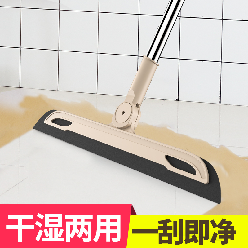 魔术扫把浴室刮水器刮地板扫头扫地扫帚卫生间魔法扫把