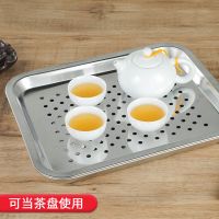 不锈钢漏盘长方形茶盘托盘家用饺子沥水盘漏油盘过滤漏水沥油盘子