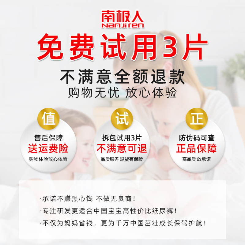南极人云柔丝滑拉拉裤XXL68片(13-18Kg)加加大码一体裤全包臀超薄透气男女宝宝通用尿不湿学步裤