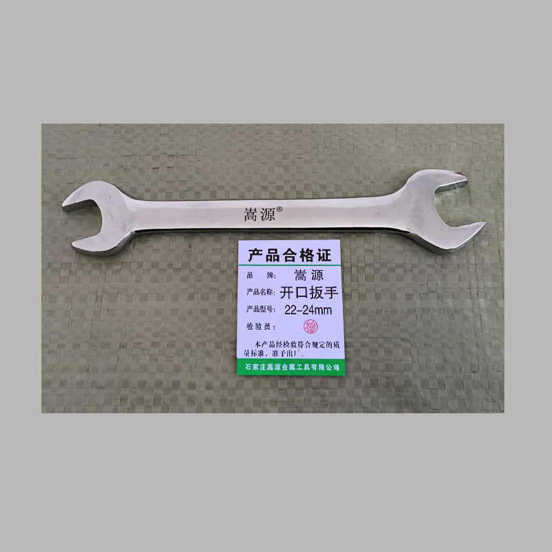 嵩源开口扳手 22-24mm 把高清大图