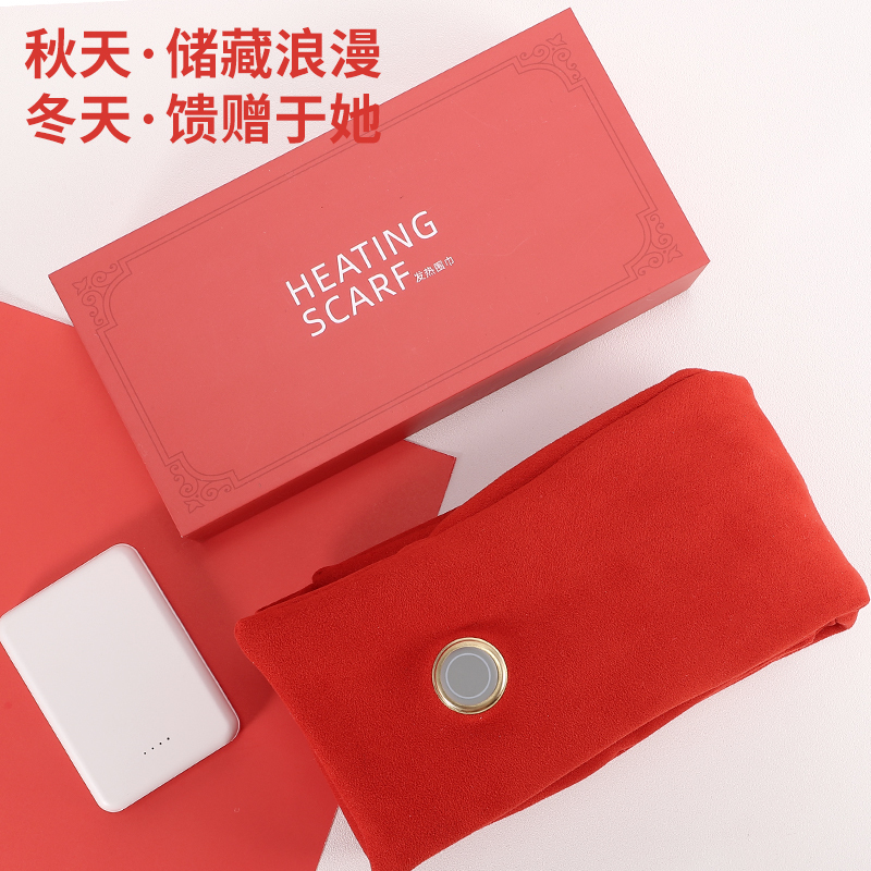 苏宁宜品发热围巾秋冬防寒保暖颈椎恒温55°保暖围巾围脖智能加热保暖神器心动红