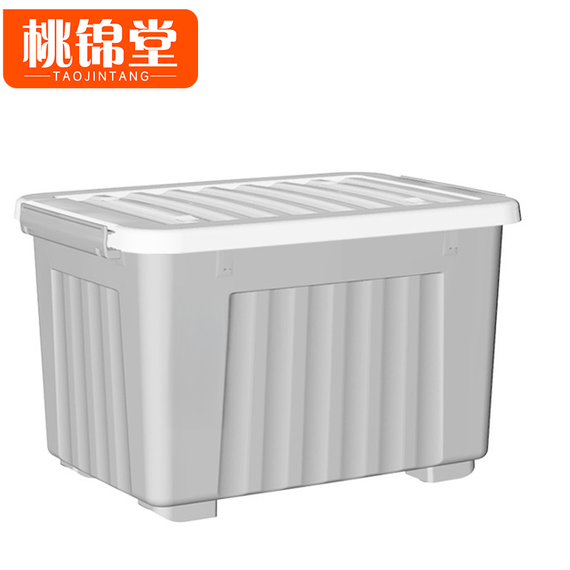 桃锦堂 收纳箱高清大图