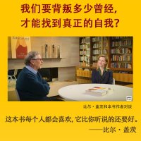 山河 《你当像鸟飞往你的山》(美)塔拉 · 韦斯特弗 著 外国现当代文学自传体女性暖心励志小说书籍