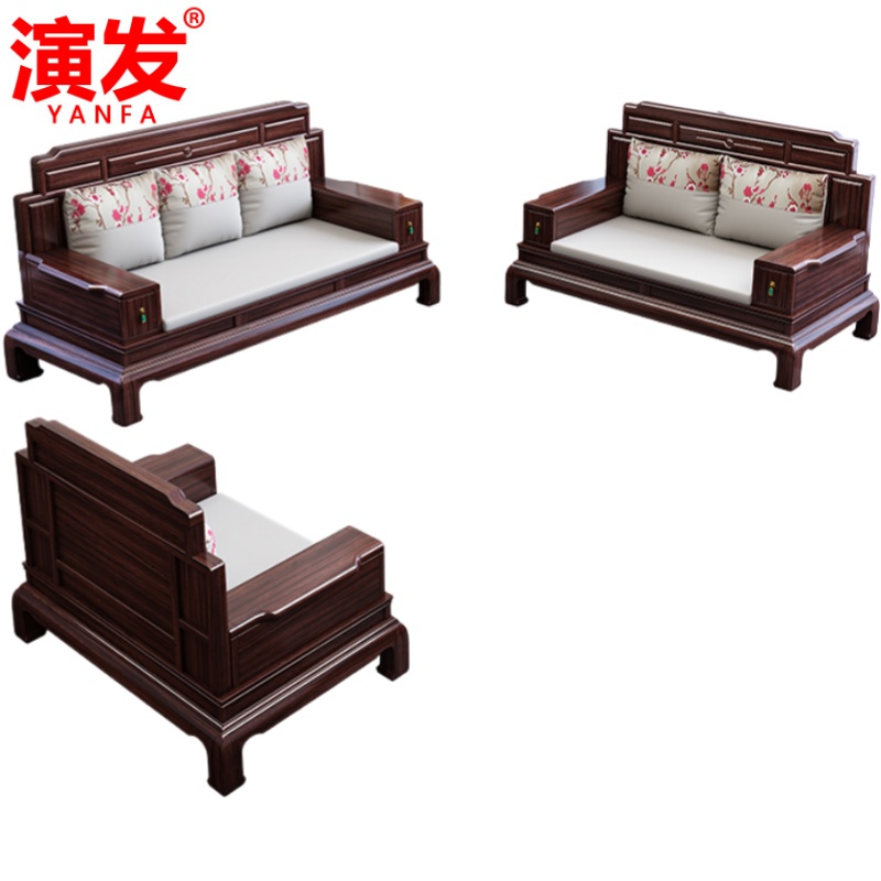演发 实木沙发单 人 张高清大图