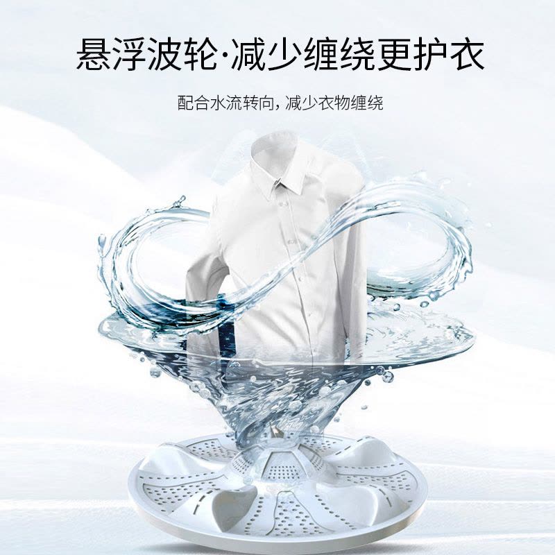 伊莱克斯9公斤波轮洗衣机 EWT9022WG 自编程随心洗 钢化玻璃阻尼盖板 强效动力 节能环保 一级能效图片