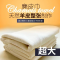 家佳恒美 40*65cm吸水抹布 真皮加厚 鹿皮吸水抹布[2条装](单位:包)