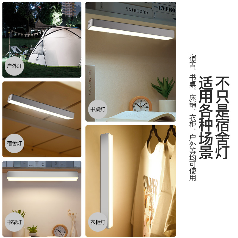 台灯学习专用学生宿舍灯吸附led护眼书桌酷毙充电床头寝室灯卧室遥控可旋转高清大图