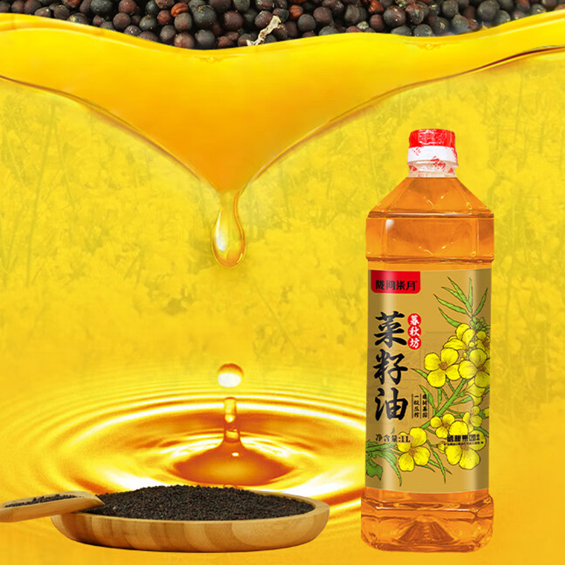 陇间柒月 14B1000B01 菜籽油 1L(瓶)高清大图