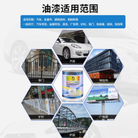2k汽车漆黑色1L