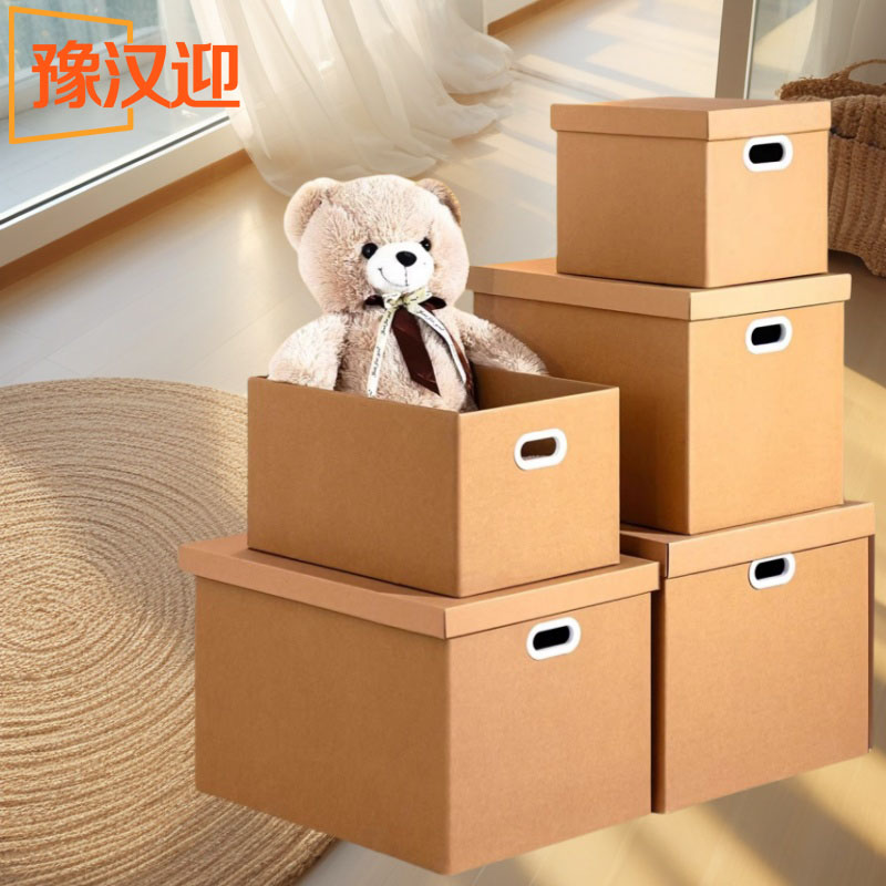 豫汉迎牛皮纸箱49.5*35*36.5cm个高清大图