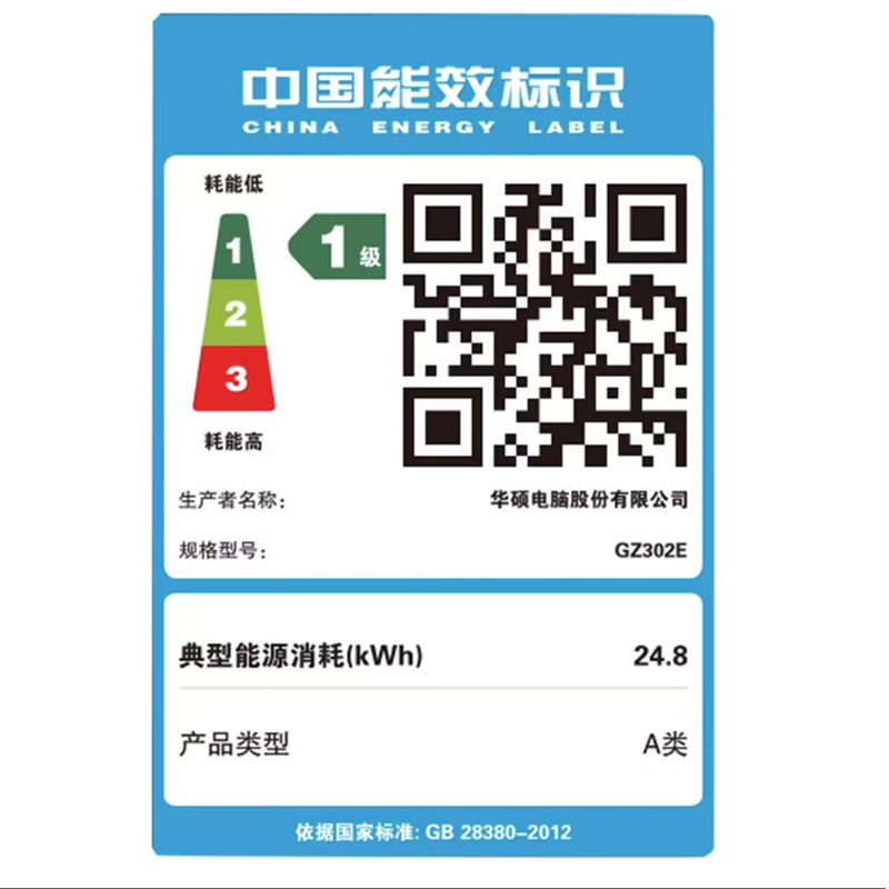 华硕 玩家国度 ROG幻X 2025 锐龙AI MAX 13.4英寸 触控二合一游戏本笔记本电脑(AI MAX+ 395 128G 1T 2.5K 8060S 180Hz)高清大图