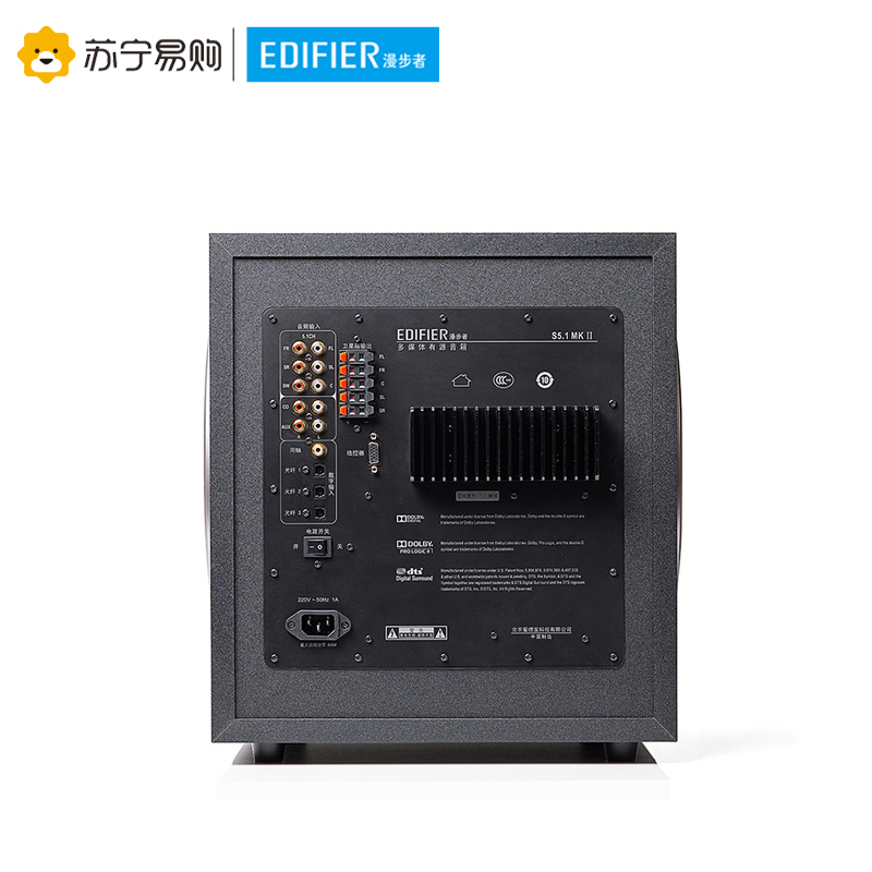 Edifier/漫步者 S5.1MKII 数字家庭影院其他声道音箱低音炮电视HIFI电脑有源音响高清大图