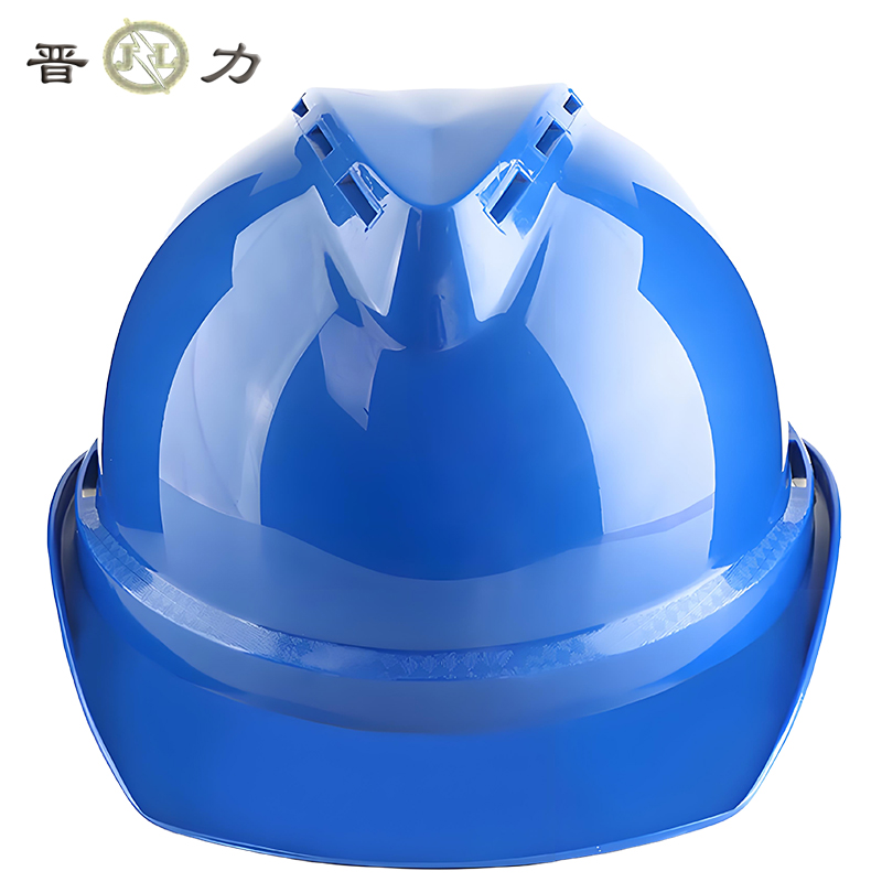 晋力+安全帽+特殊型ABS V型蓝色+顶高清大图
