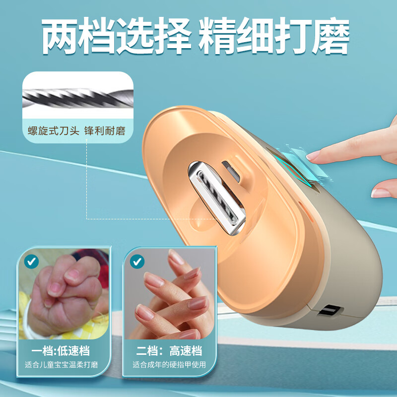 和正筋膜枪按摩器电动指甲剪组合全家福套装HZ-Family-1高清大图