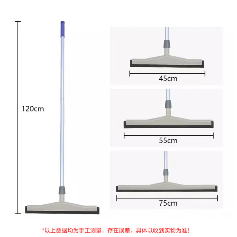 地刮75cm高清大图