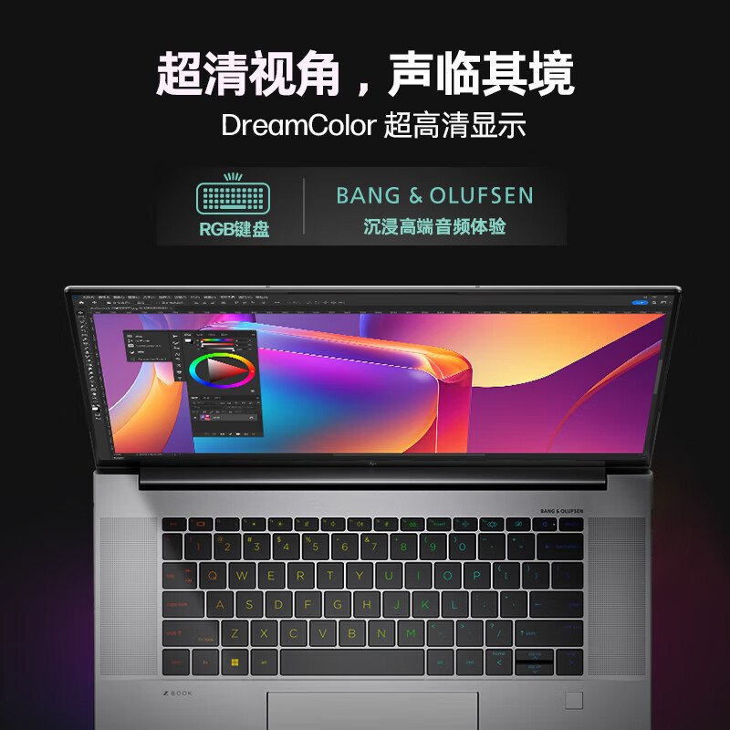 惠普(HP)ZBookStudio16G10 16英寸高性能轻薄笔记本电脑工作站 i7-13800H32G 1T RTX2000 4K屏 W11专业版