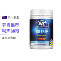 Nutrition Care NC养胃粉 澳洲胃粉 150g/瓶 膳食营养补充剂