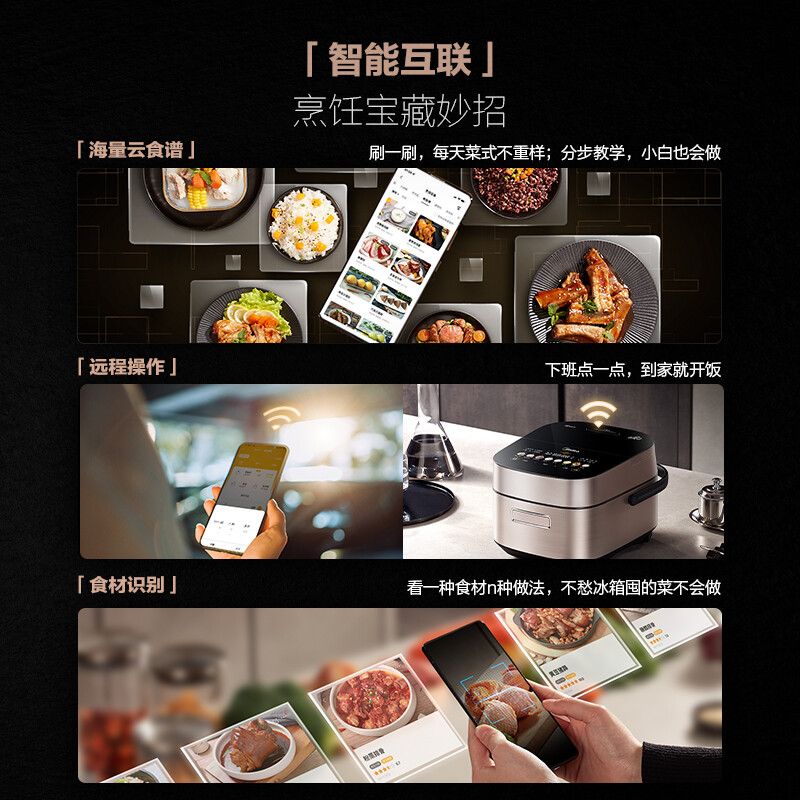 美的(Midea) MB-SFB4021H 4L 电饭煲 (计价单位:台) 雅仕金高清大图