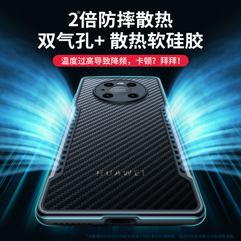 讯迪华为mate40Pro手机壳mete40保护套mt40E凯夫拉m40镜头全包mate30epro防摔Por保时捷Me