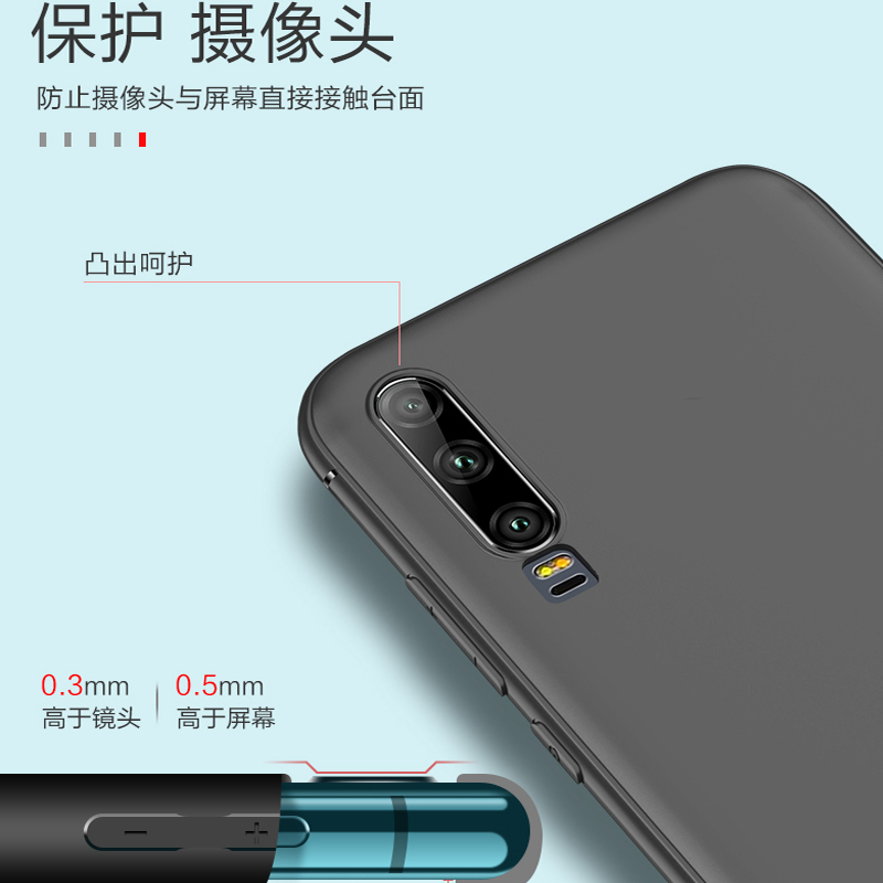 VMONN华为p30手机壳磨砂p30黑色软壳外壳ELEAL00防摔p30磨砂软硅胶全包p30保护套ELE-AL00手机套高清大图