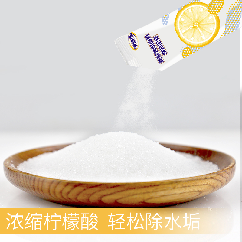 企购优品 老管家柠檬酸水垢清除剂238g