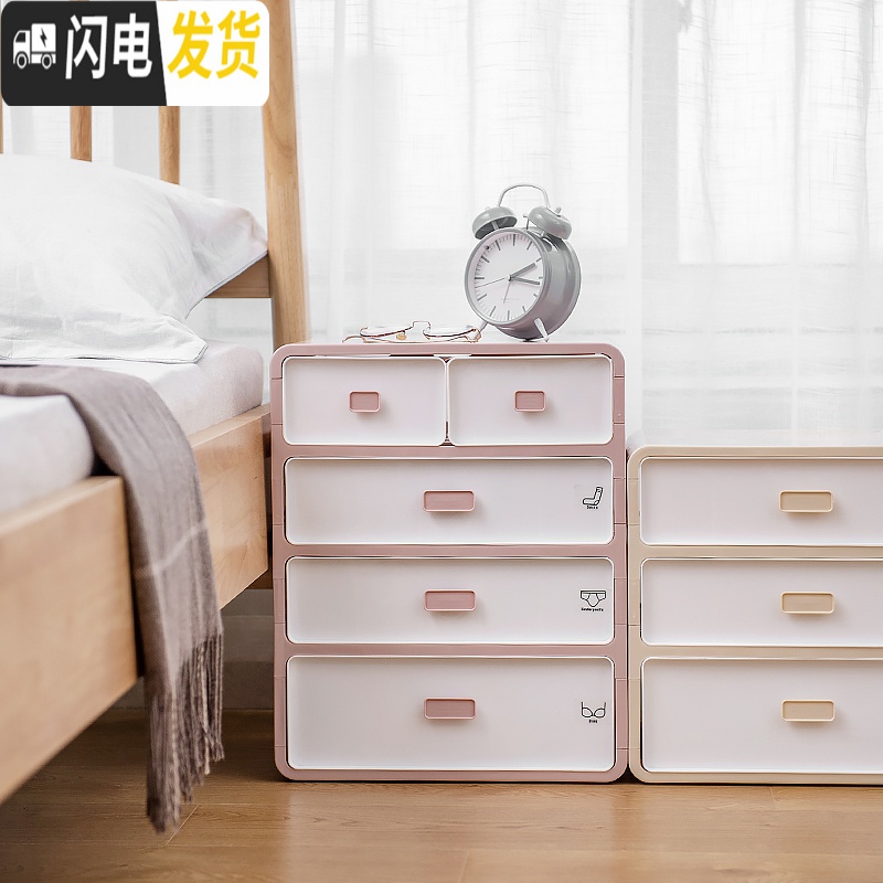三维工匠家用塑料多层装内衣内裤袜子收纳盒三合一抽屉式女生的床头收纳柜高清大图