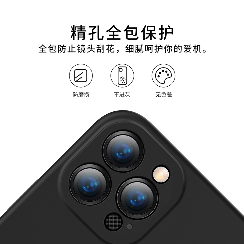 圣幻 苹果13pro/13mini/13promax手机壳潮牌苹果13网红男女创意全包镜头保护防摔高档液态硅胶新款高清大图