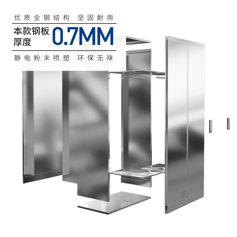 科野 钢制黑白二门更衣储物柜衣服柜员工宿舍办公室更衣箱寄存柜存包柜 四门