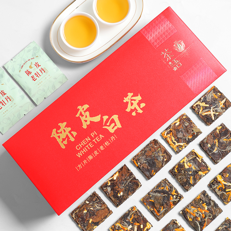 陈皮白茶福鼎白茶小方片新会老陈皮老白茶白牡丹小茶饼叶100片装高清大图