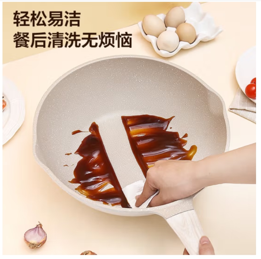 栢士德BYSTON克丽普不粘炒锅 (含盖子)BST-1039高清大图