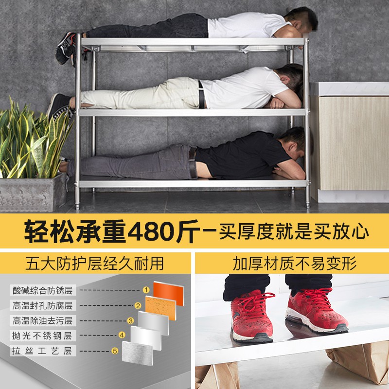 厨房不锈钢置物架落地式煤气灶电饭煲收纳架多功能不绣钢灶台架子收纳层架 三维工匠高清大图