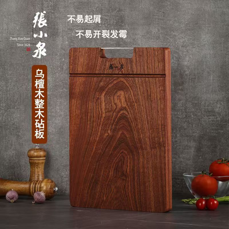 张小泉菜板 乌檀木整木砧板 黑金檀木砧板切菜板 中号 36cm*24cm高清大图