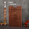 张小泉菜板 乌檀木整木砧板 黑金檀木砧板切菜板 中号 36cm*24cm