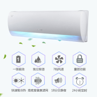 格力空调(GREE)大1匹 变频挂机 润享 一级冷暖 KFR-26GW/(26594)FNhAa-A1 WIFI