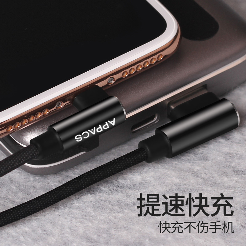 APPACS Type-c数据线双弯头快充华为p10荣耀9/mate9/v10小米加长3米黑色尼龙编织数据线