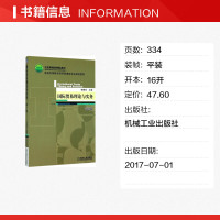 [正版]文轩国际贸易理论与实务 第2版李雁玲 主编 书籍 书店 机械工业出版社