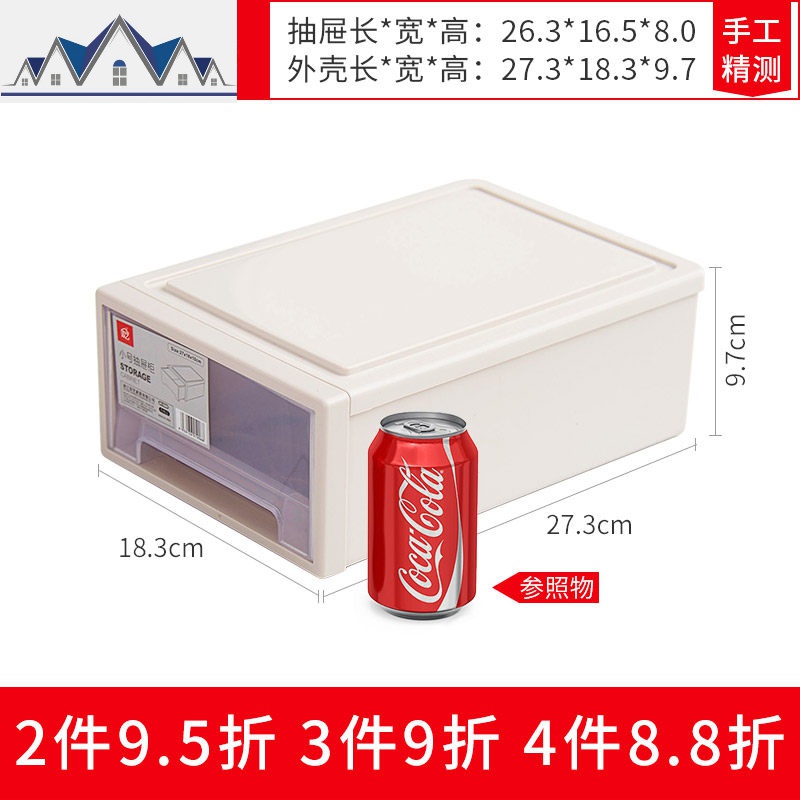 双艺衣物收纳箱抽屉式塑料大号家用透明柜子收纳盒多层内衣整理箱 三维工匠收纳柜高清大图