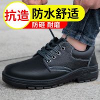 蓝鸥盾劳保鞋男防臭轻便钢板防砸防刺穿防水耐磨防滑安全工作男鞋 [特惠]仅防砸+防水轻便 36