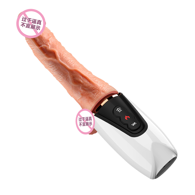 法拉蒂全自动伸缩电动插炮机超大粗号仿真阳具假阴茎女用自慰器AV振动棒女生情爱玩具性用品女性系列震动棒阴蒂高潮成人情趣用品