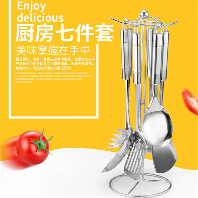 加厚不锈钢炒菜锅铲子汤勺子漏勺煎铲饭勺厨房用具七件套高清大图