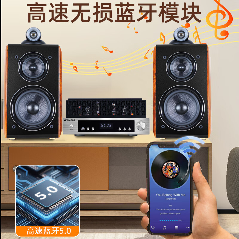 山水(SANSUI)S900HiFi发烧音响无线蓝牙功放话筒点歌机音响套装S980-I三分频六胆管HIFI音响+低音炮高清大图