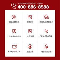 老板名气(MQ)油烟机烟灶套装 2301A+B311A(天然气)20m³大吸力家用侧吸油烟机+4.1KW大火力双眼燃气灶