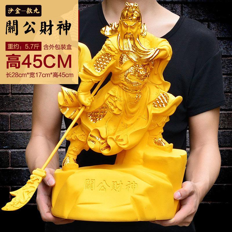 家柏饰(CORATED)关公摆件大号武爷佛像关二爷玄关摆件开业送礼高清大图
