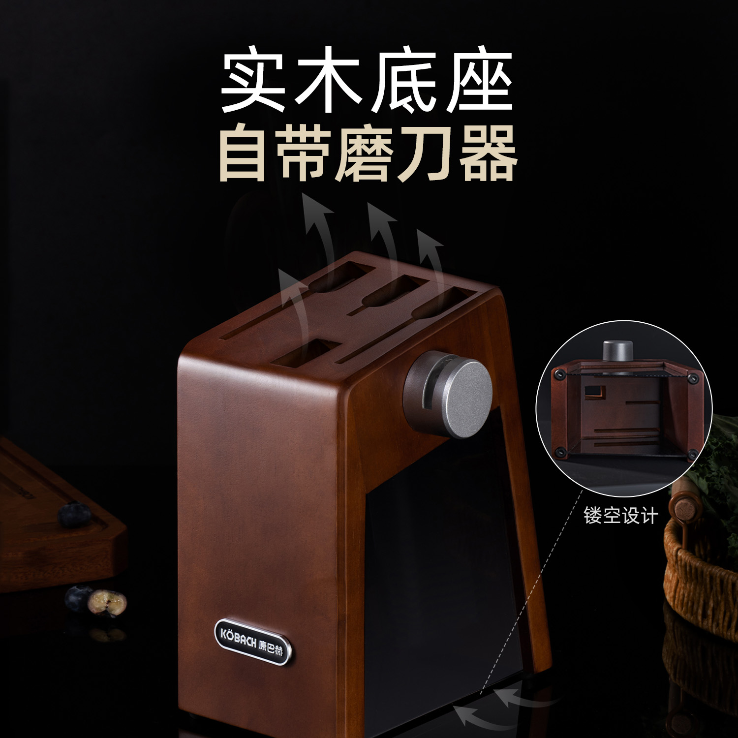 康巴赫凌锋系列刀具-六件套高清大图