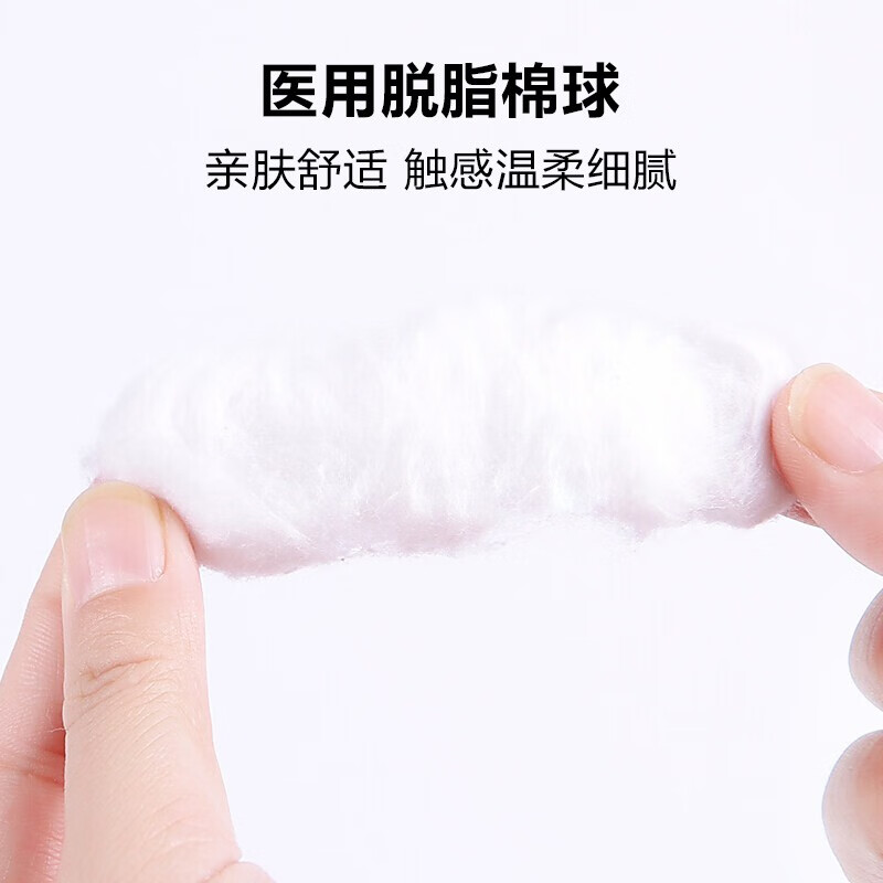 袋鼠医生 医用棉球 无菌脱脂卫生婴儿清洁消毒棉花球 50g(大颗粒约100球)DIY自制碘伏酒精碘酒棉花球凑单高清大图