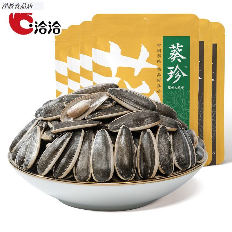 洽洽(chacheer) 葵珍98g袋装三分熟98g*2袋 坚果/蜜饯 原香大颗粒 八分熟 休闲零食炒货