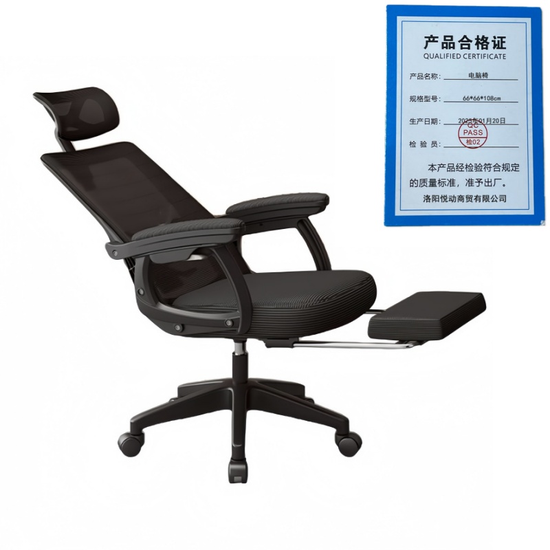 悦兴诚电脑椅66*66*108cm把高清大图