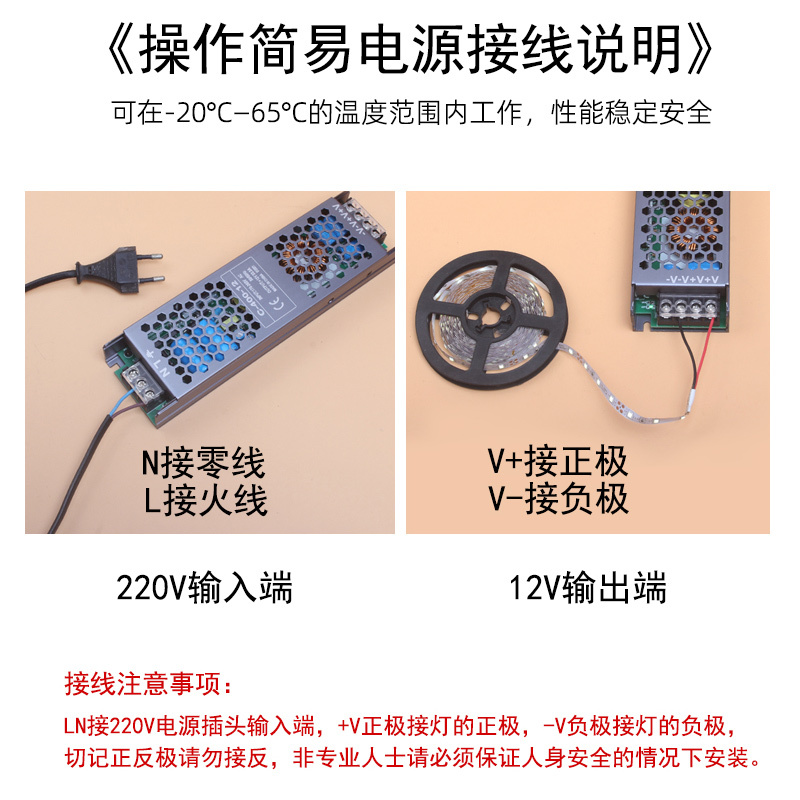 艾克心 led灯带变压器开关电源220V转12V线性灯恒压适配器 黑金刚系列DC12V 250W窄板纯铜静音(单位:个)